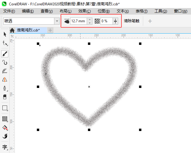 CorelDRAW2024ΰ·DQɮPЧ5