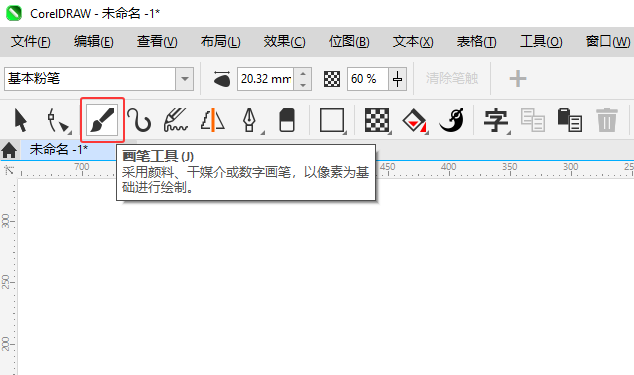 CorelDRAW2024ծPʹã1