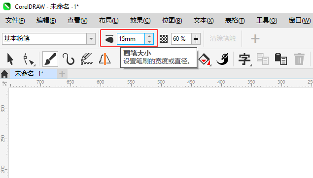 CorelDRAW2024ծPʹ3