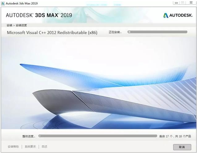 3DMAX2019b̳̼7