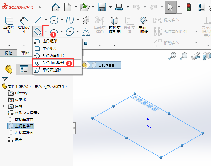 solidworks(chung)3cľεķ2