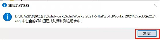 SOLIDWORKS2021b̳̼ƽⷽ30