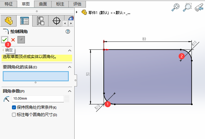 solidworksLƈAôõ6