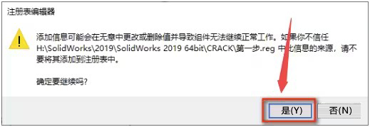 SolidWorks2019b̳c5