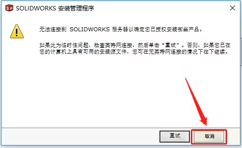 SOLIDWORKS2018b̳c16