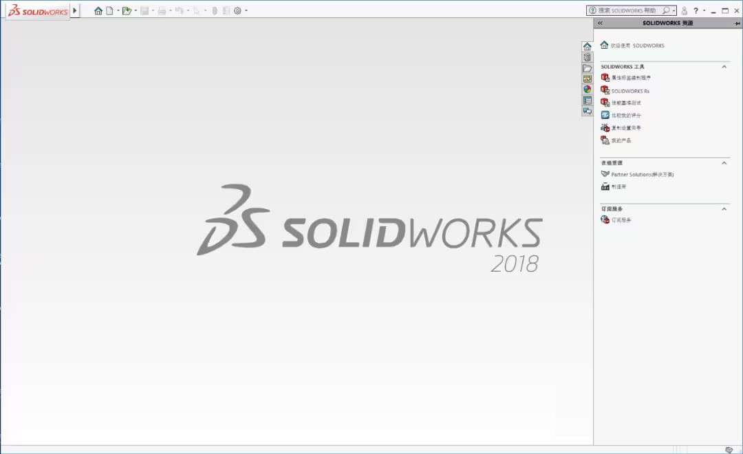 SOLIDWORKS2018b̳c31