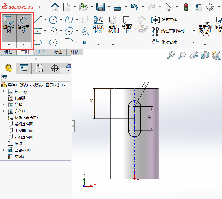 solidworksȫ؞г3