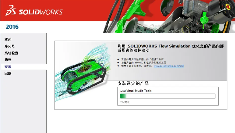 solidworks2016Ҫʲô1
