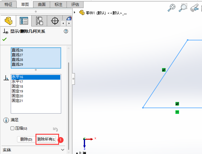 SOLIDWORKS΄h׺Pϵ