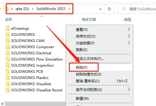 SolidWorks2021bDĽ̵̳27