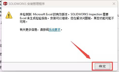 SolidWorks2022bDĽ̵̳21