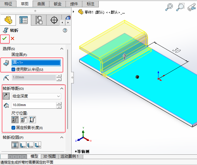 solidworkskD(zhun)ôõ5