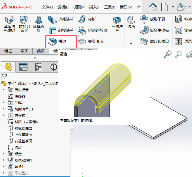 Solidworks߅ôõԔ̵̳2