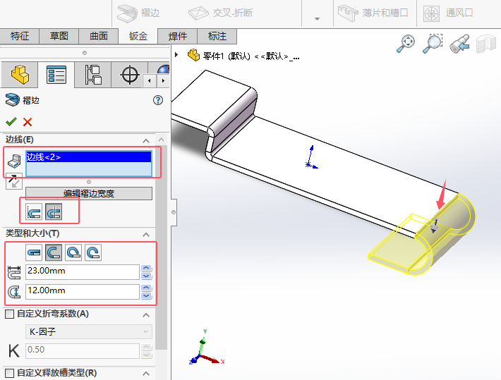 Solidworks߅ôõԔ̵̳3