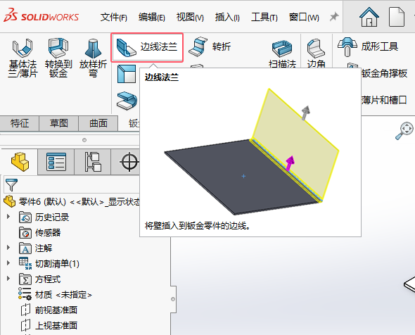 SW2024߅mеİ돽ôO(sh)õ2