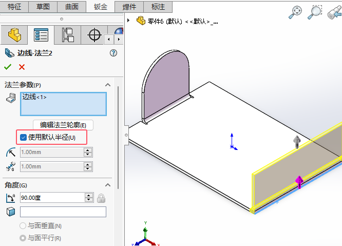 SW2024߅mеİ돽ôO(sh)õ4