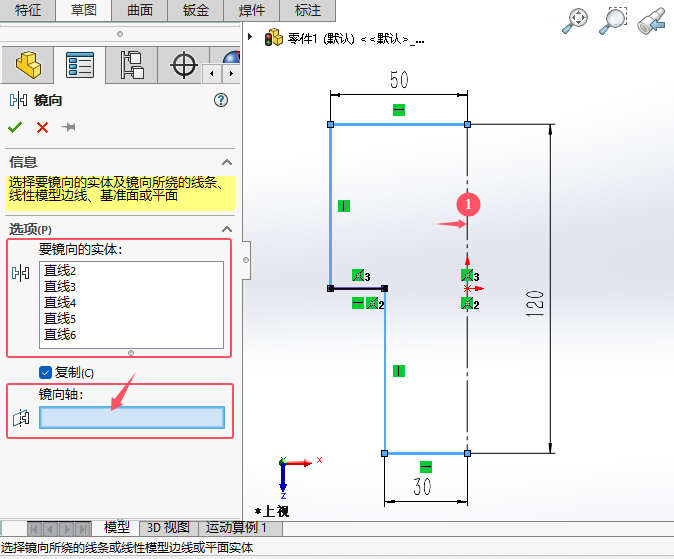 solidworks݈DRwôõ4