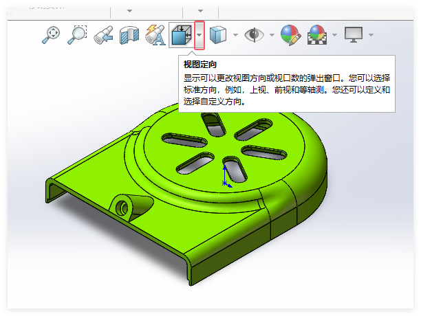 solidworks2024ζҕDIʲô2