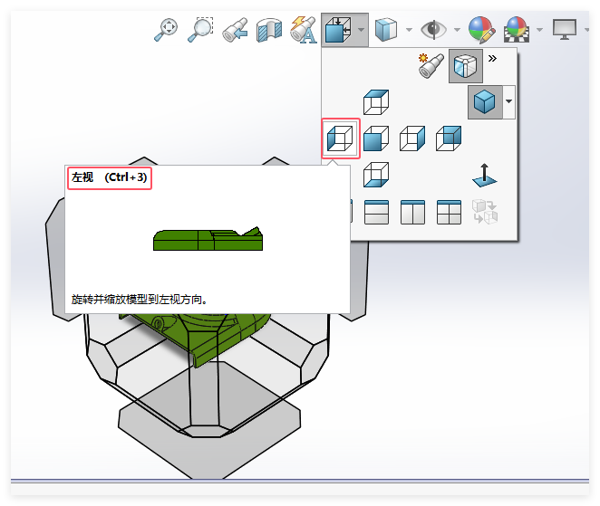 solidworks2024ζҕDIʲô3