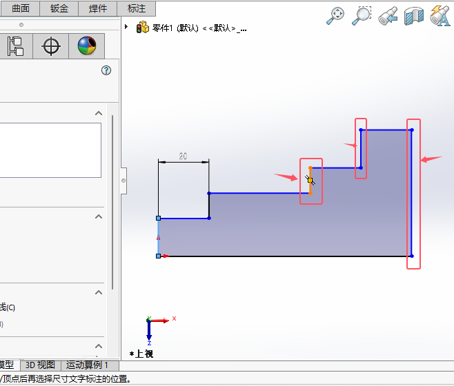 Solidworks2024(zhn)ߴôõ5