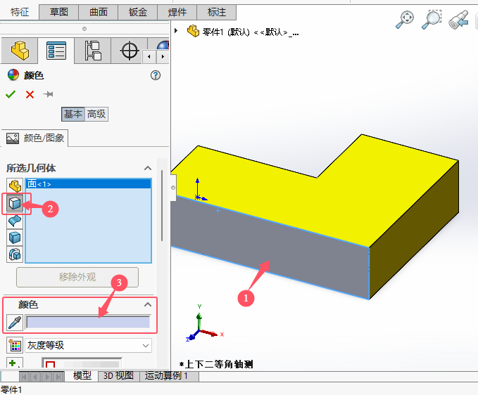 solidworks2024ôɫw3