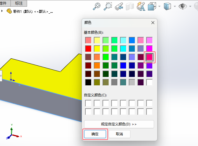 solidworks2024ôɫw4
