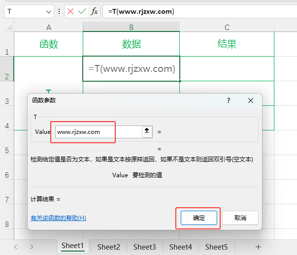 EXCEL2024T(sh)ôʹ