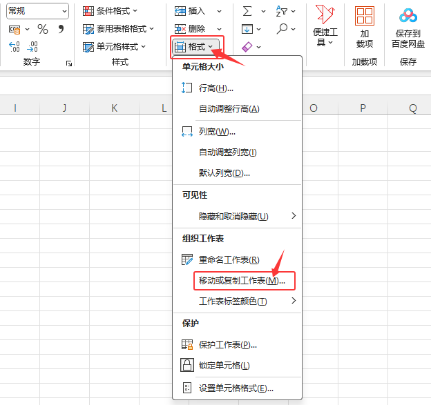 EXCEL2024ʽƄ(dng)(f)ƹôʹ