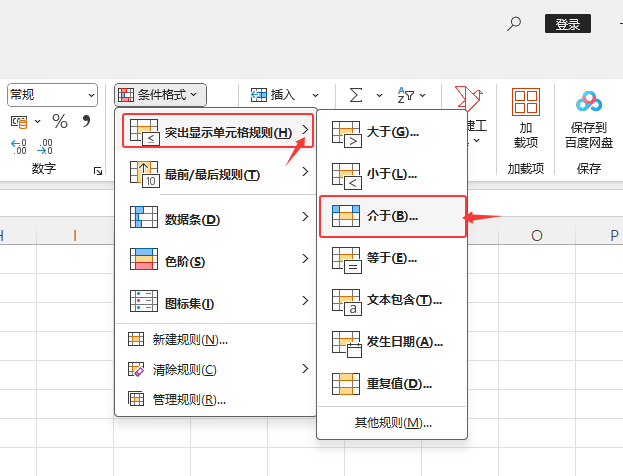 EXCEL2024ͻ@ʾԪҎ(gu)tĽôʹ