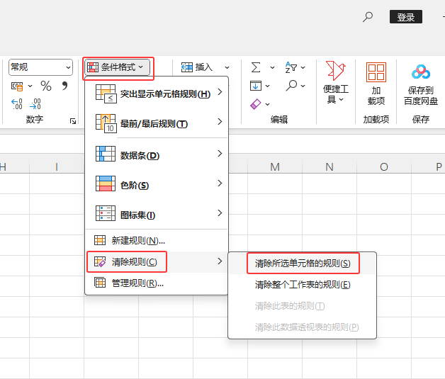 EXCEL2024xԪҎ(gu)tôʹ