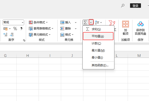 EXCEL2024ƽֵʽôʹEXCEL2024ƽֵʽʹ÷