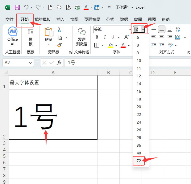 excelw72̖ô2