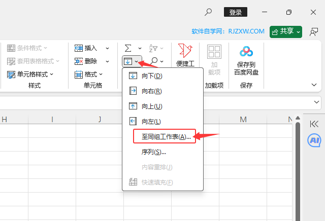 EXCEL2024ôʹͬMԔB