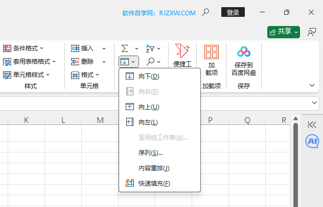 EXCEL2024ô̖ԔB