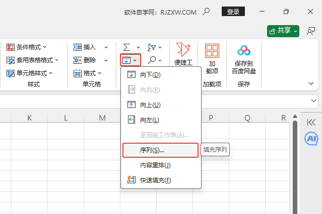 excelֻ攵(sh)Mķ