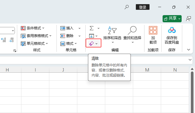 EXCEL2024朽ӣʽô2