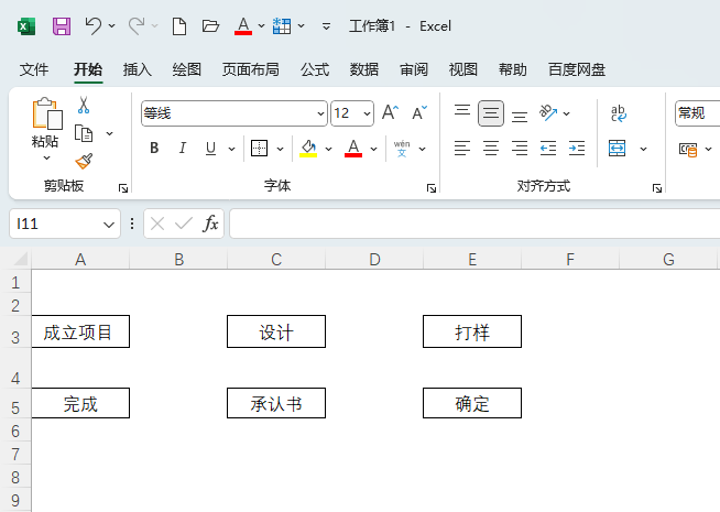 EXCEL2024ڱLƼ^1