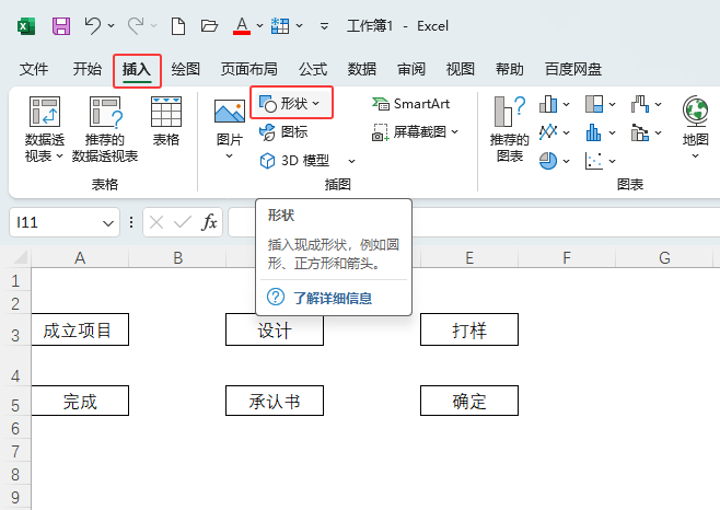 EXCEL2024ڱLƼ^2