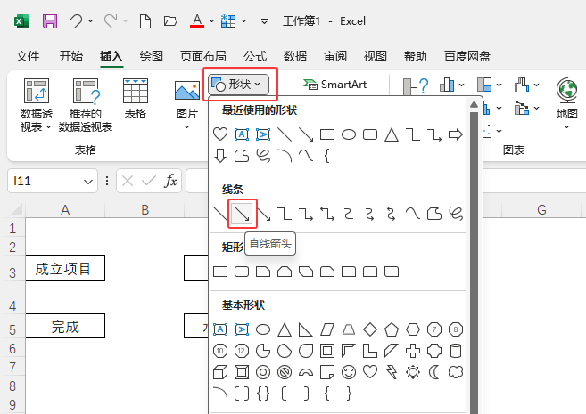 EXCEL2024ڱLƼ^3