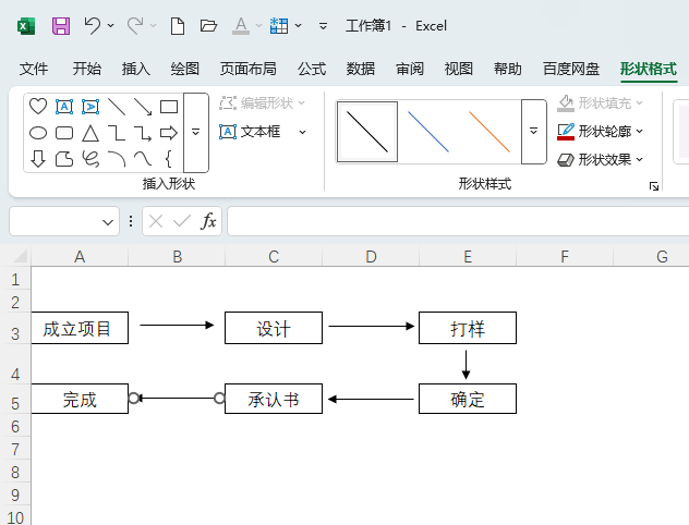 EXCEL2024ڱLƼ^5