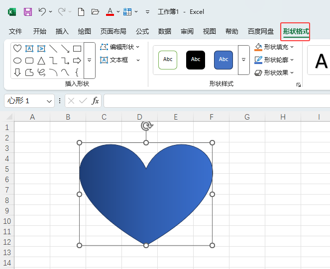 EXCEL2024Πu׃ɫθĄeĝu׃ɫ1