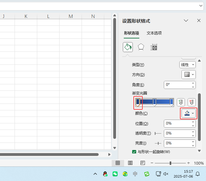 EXCEL2024Πu׃ɫθĄeĝu׃ɫ4