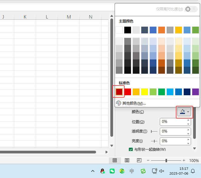 EXCEL2024Πu׃ɫθĄeĝu׃ɫ5