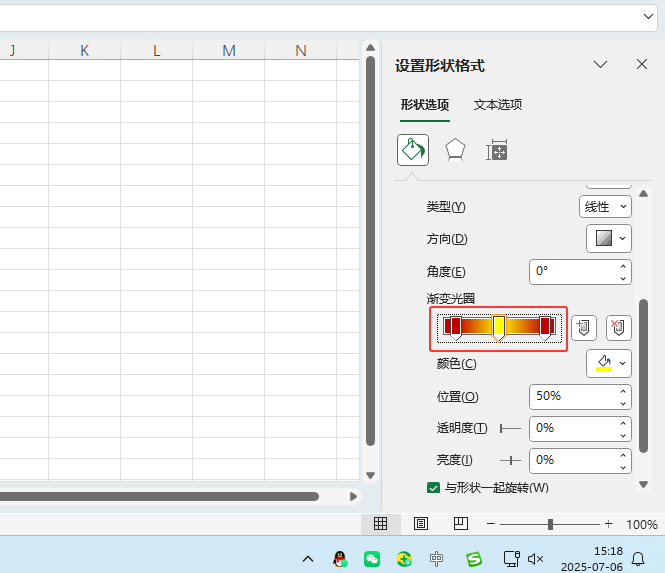 EXCEL2024Πu׃ɫθĄeĝu׃ɫ6