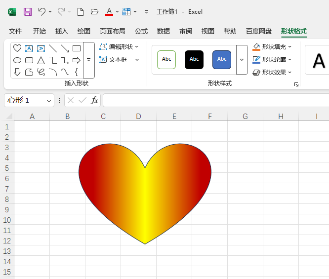 EXCEL2024Πu׃ɫθĄeĝu׃ɫ7