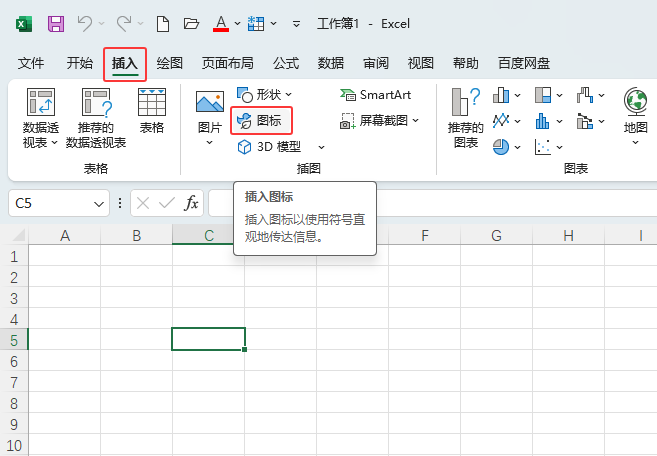 EXCEL2024ôըND2