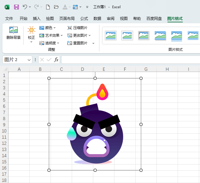 EXCEL2024ôըND5
