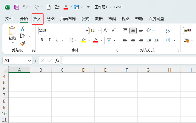 EXCEL2024ô^NDķ1