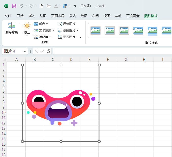 EXCEL2024ô^NDķ5