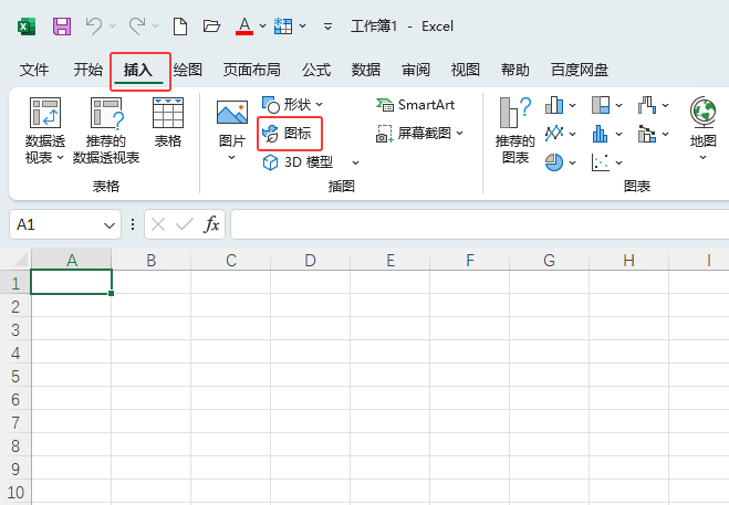 EXCEL2024вһ̓DƬ1